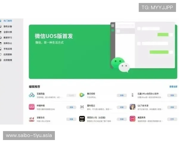 中国足彩网竞彩官网首页如何有效利用手机端和PC端的操作体验提升投注效率