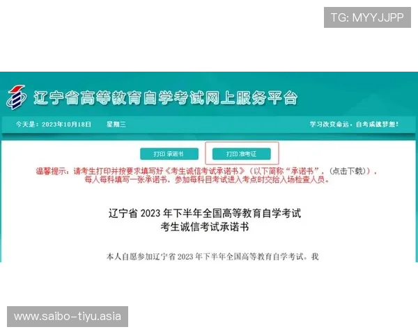 多米体育直播如何实现赛事实时推送与通知提醒功能 多米体育直播如何实现赛事实时推送与通知提醒功能