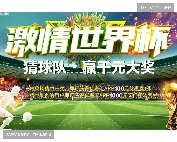 三水体育彩票赛事竞猜指南，丰富的赛事选择帮助你轻松赢取丰厚奖金