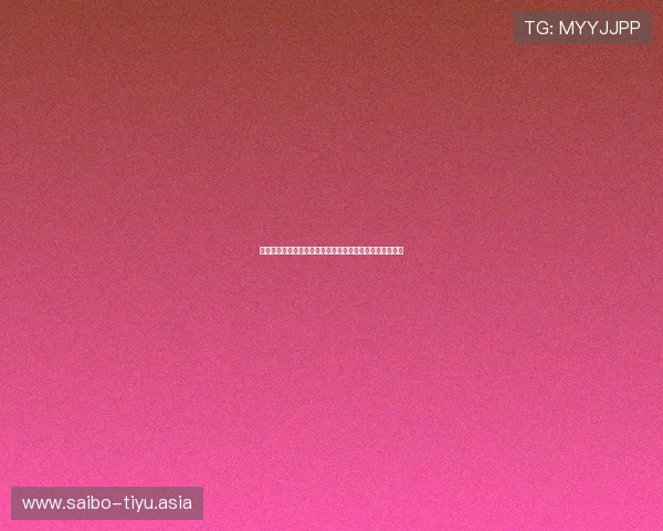 伊拉克与挪威在世界杯中的战绩表现及关键比赛回顾与分析