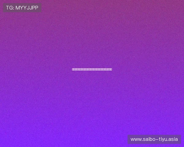 西班牙对佛得角世界杯比赛直播前瞻:球队状态与赛果预测 西班牙对佛得角世界杯比赛直播前瞻:球队状态与赛果预测