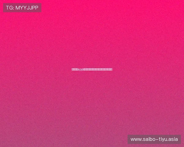 风动体育app:多样化运动项目满足不同用户的健身需求 风动体育app:多样化运动项目满足不同用户的健身需求