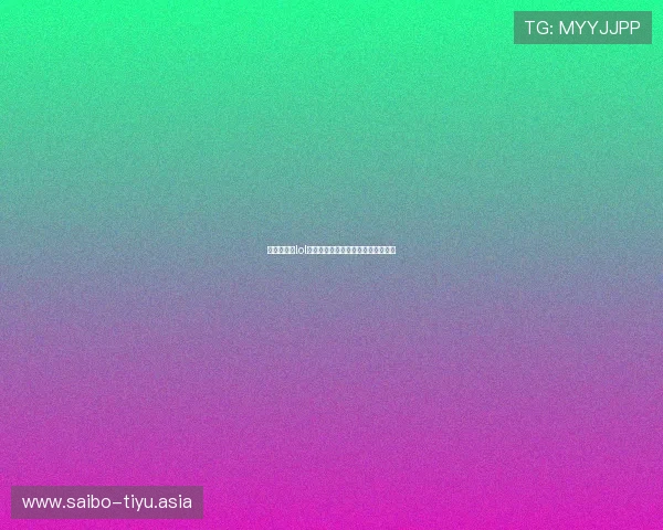 电竞真人秀lol:揭秘选手背后鲜为人知的精彩故事 电竞真人秀lol:揭秘选手背后鲜为人知的精彩故事