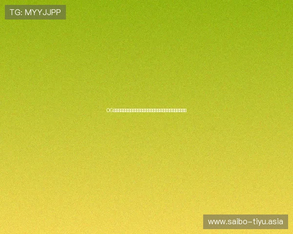 OG视讯官方合作伙伴介绍及最新合作项目,助力玩家享受优质游戏资源 OG视讯官方合作伙伴介绍及最新合作项目,助力玩家享受优质游戏资源