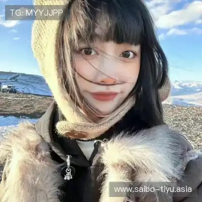 尤诗彩